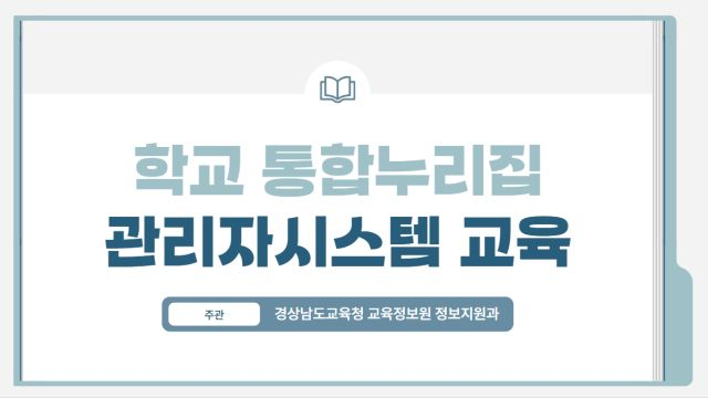 4. 팝업배너 관리